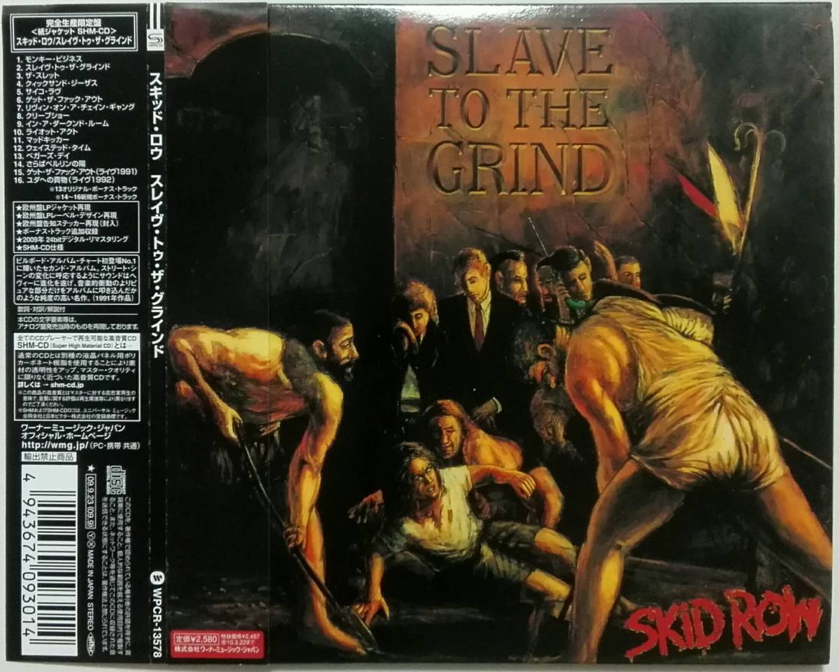 稀少！国内盤 帯付き 紙ジャケ SHM-CD SKID ROW/SLAVE TO THE GRIND