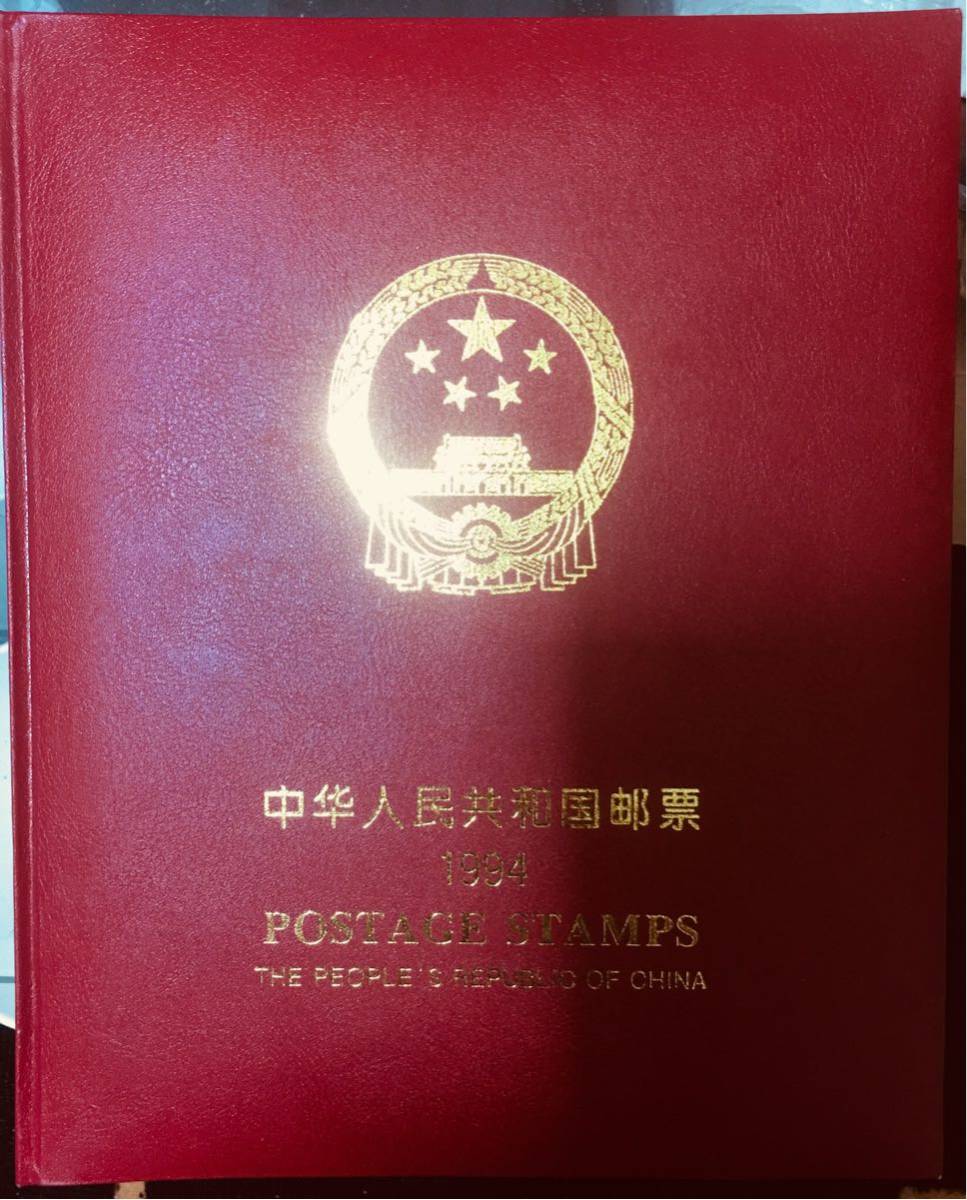 豪華版記念切手集 中国 1994年 2025年最新Yahoo!オークション -中国