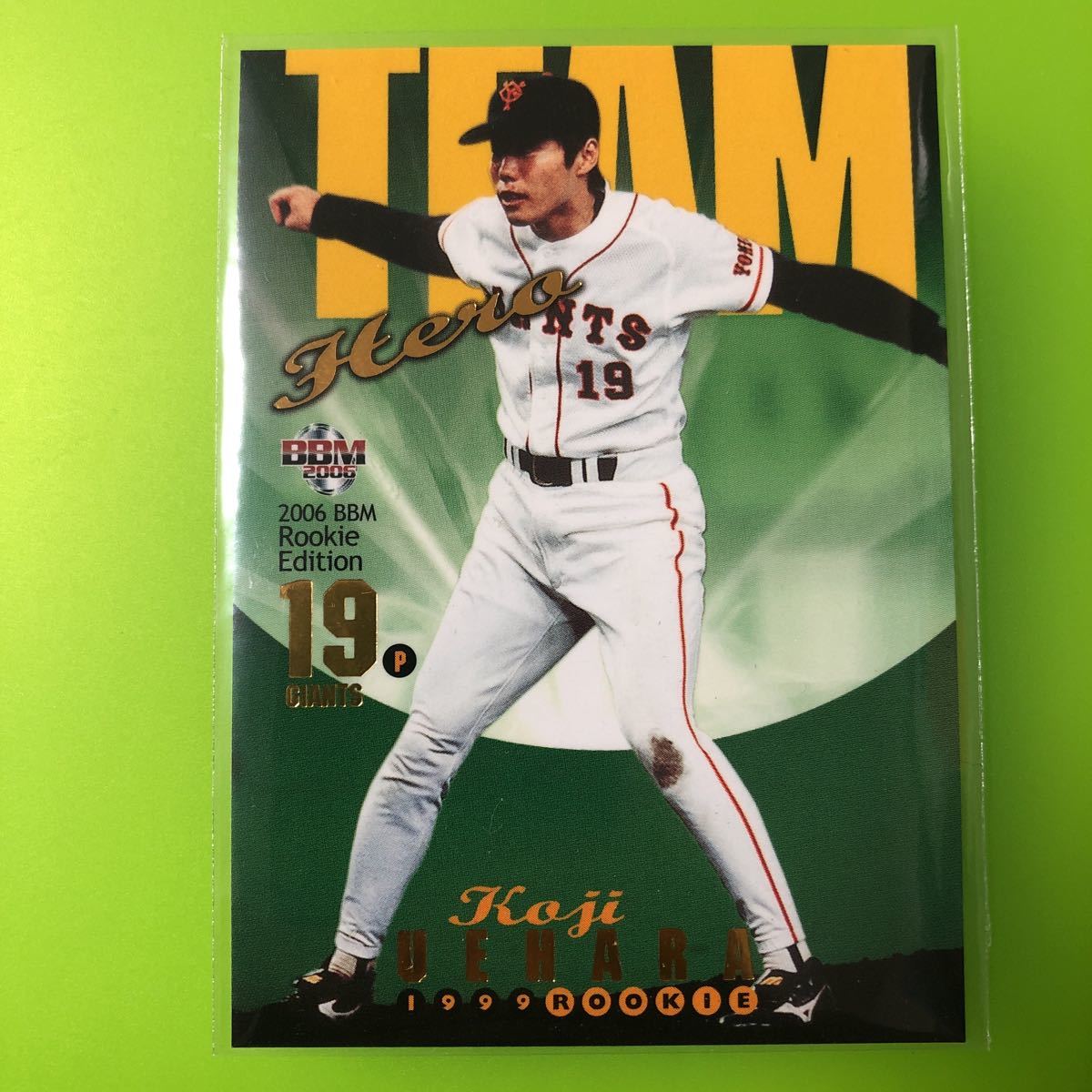 BBM2005 読売巨人軍 上原浩治