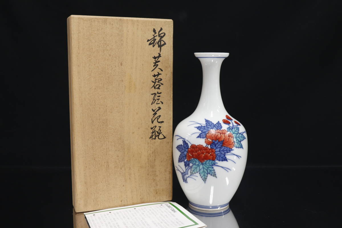 100%新品，定番人気 boa 今泉今右衛門 錦芙蓉絵 花瓶(色絵)｜売買されたオークション情報、yahooの商品情報をアーカイブ公開 - オークファン 伊万里、有田