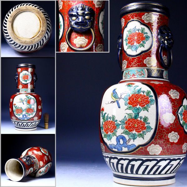 櫻】伊万里焼 金彩花鳥図 獅子耳壺 44㎝ 古美術品 [ea]05 献上手古