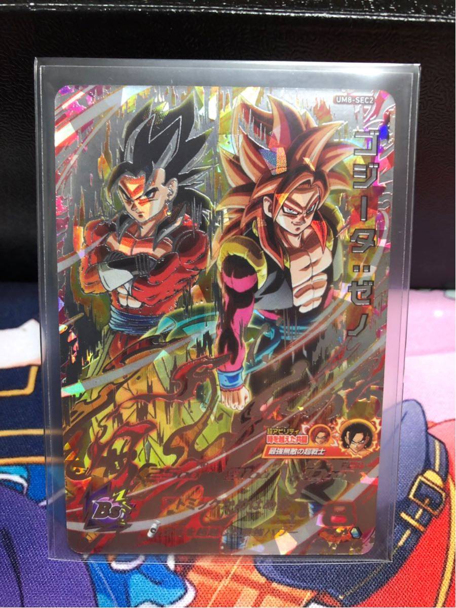 最安値，100%新品 ドラゴンボールヒーローズ DBH UM8-SEC2 ゴジータ:ゼノ③(ドラゴンボールヒーローズ)｜売買されたオークション情報、yahooの商品情報をアーカイブ公開 - オークファン ドラゴンボールヒーローズ