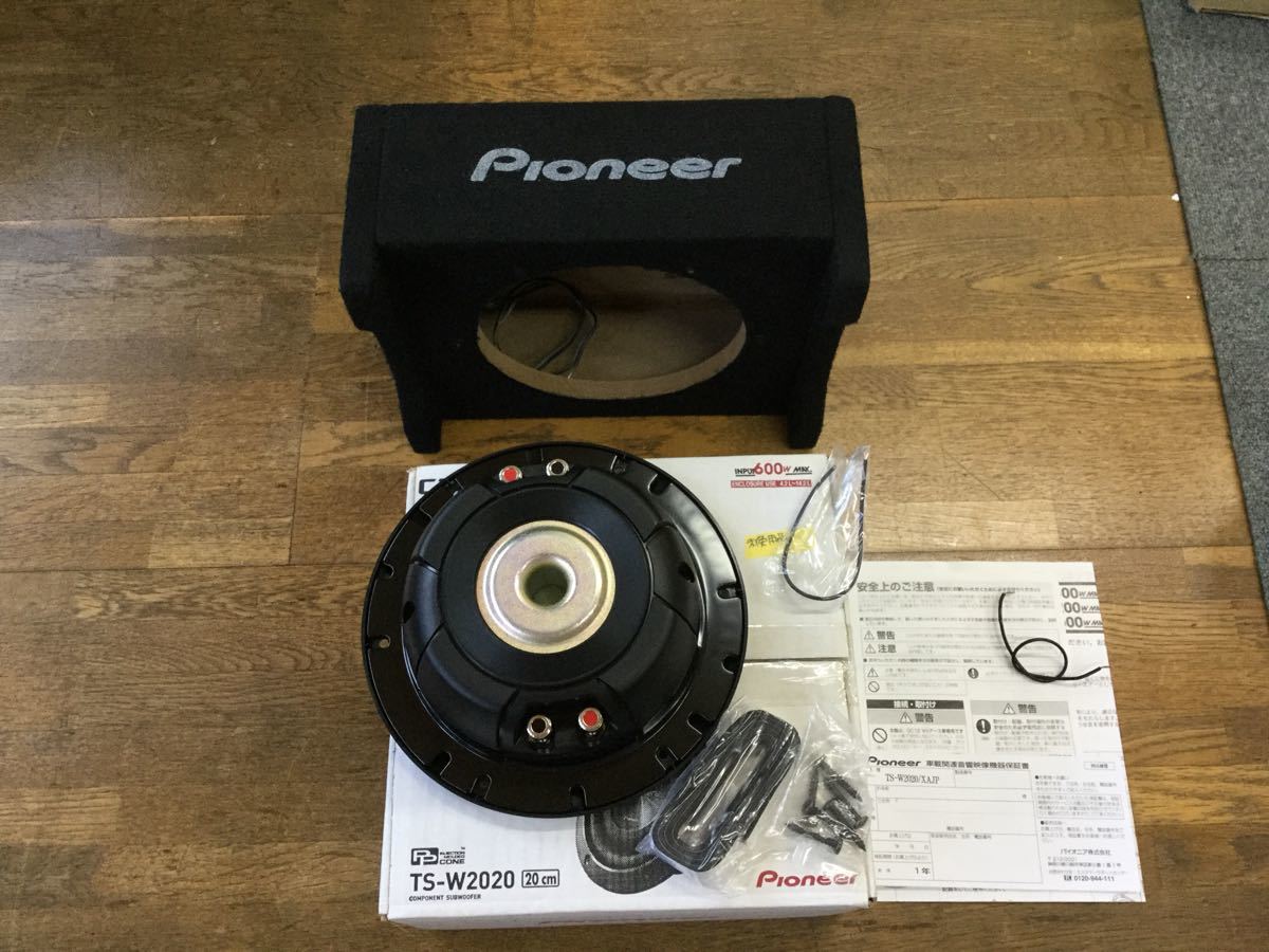 カロッツェリア ウーハーセット TS-W2020+UD-SW200D 完動品TS-W2020 UD-SW200D サブウーハー エンクロージャー 完動品