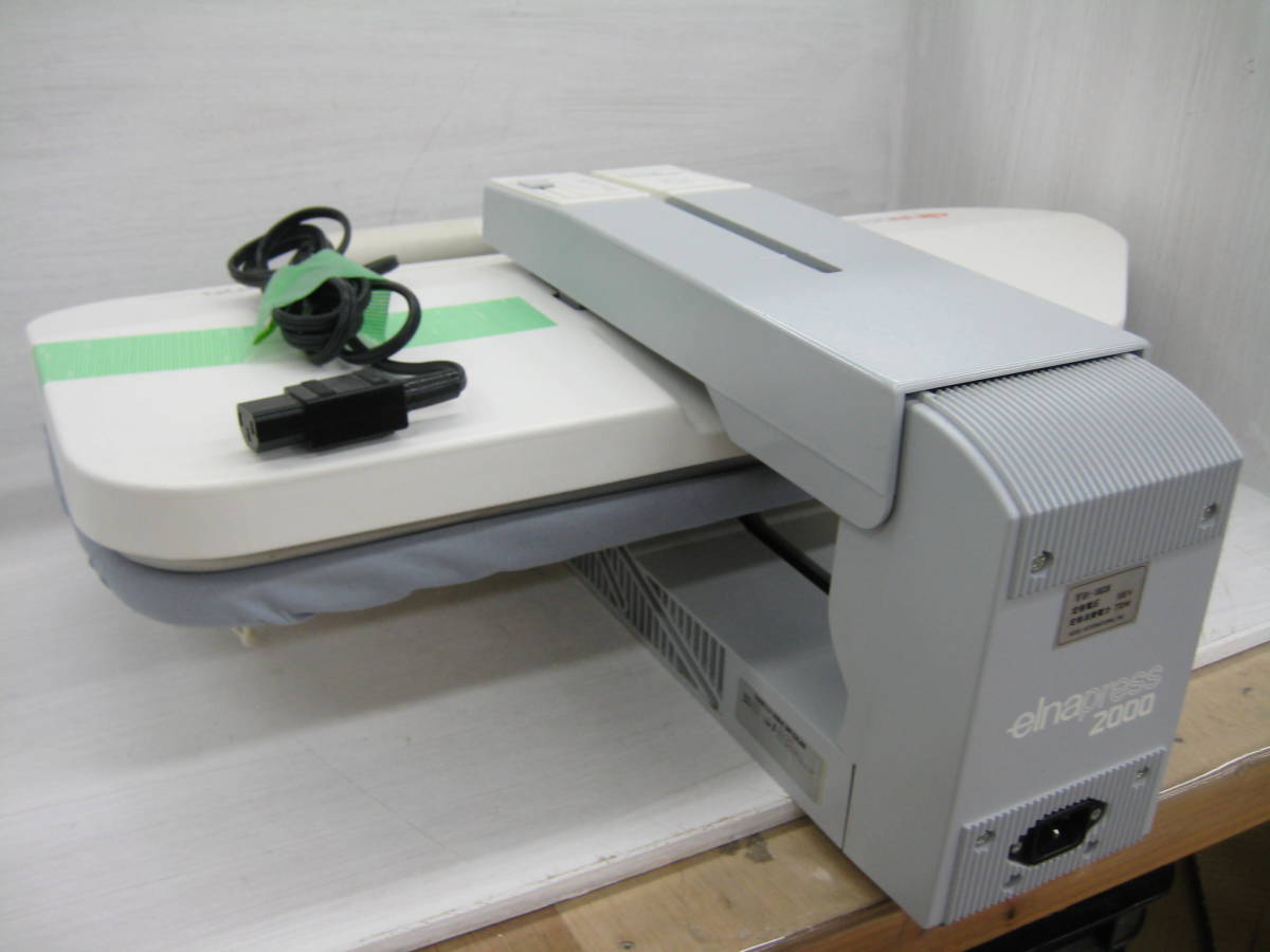 送160サ[55]B060308 elnapress 2000 エルナプレス プレス式 アイロン 