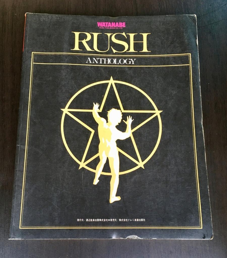 ☆ RUSH ラッシュ Anthology バンドスコア 楽譜 プログレ 【公式通販】