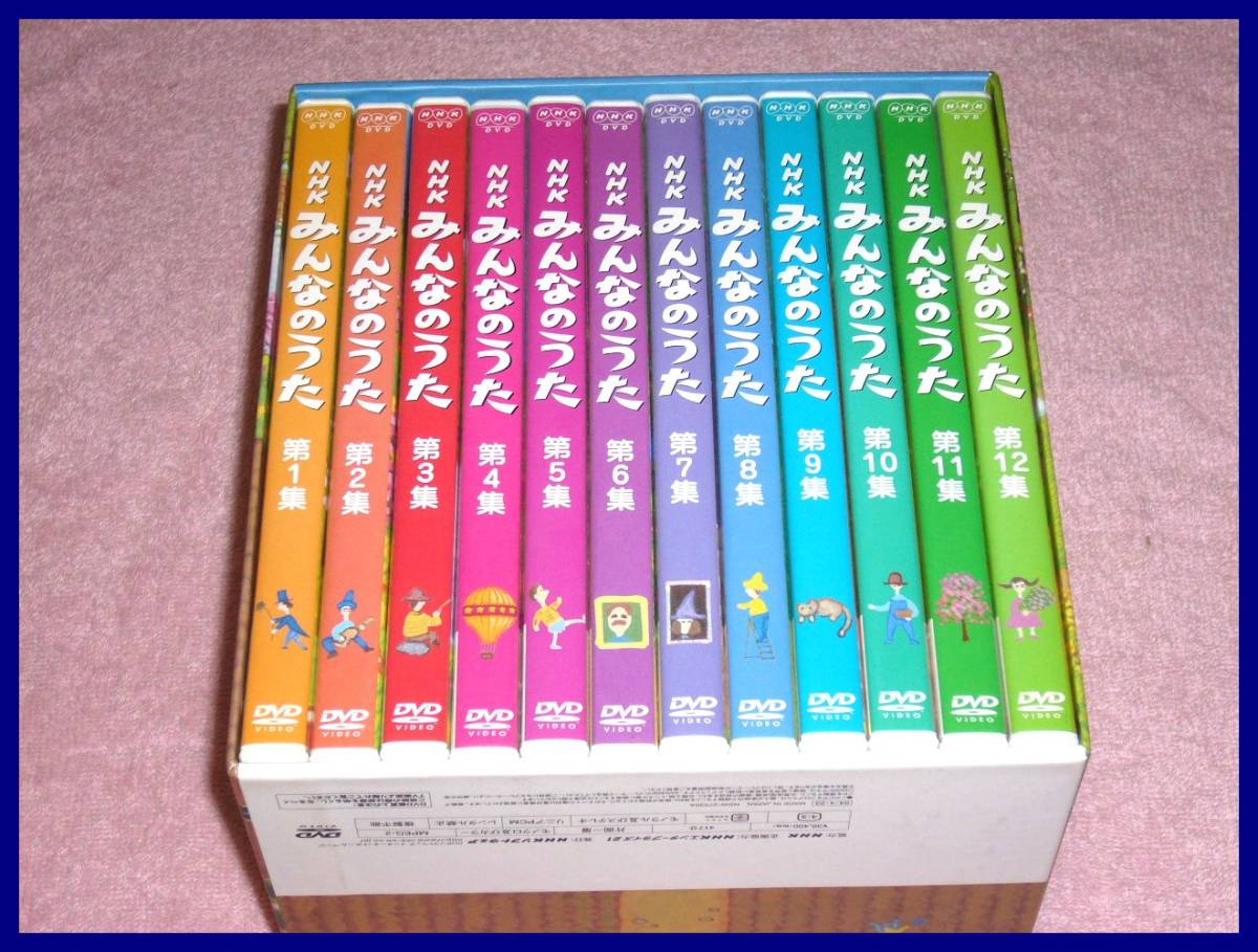DVD NHK みんなのうた 全12巻 BOX付き