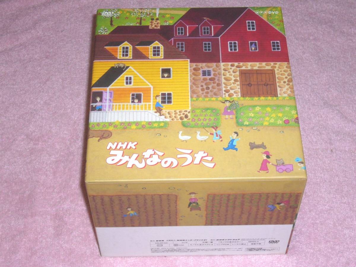 DVD NHK みんなのうた 全12巻 BOX付き