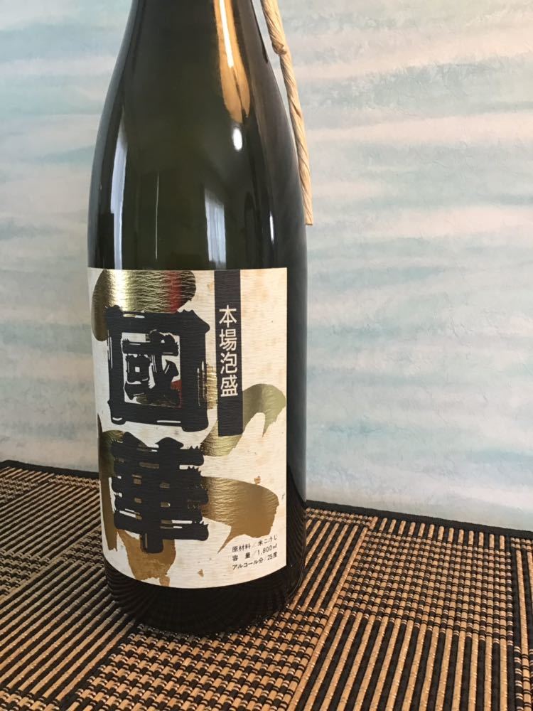 希少 古酒 本場泡盛 國華 1800ml 25％