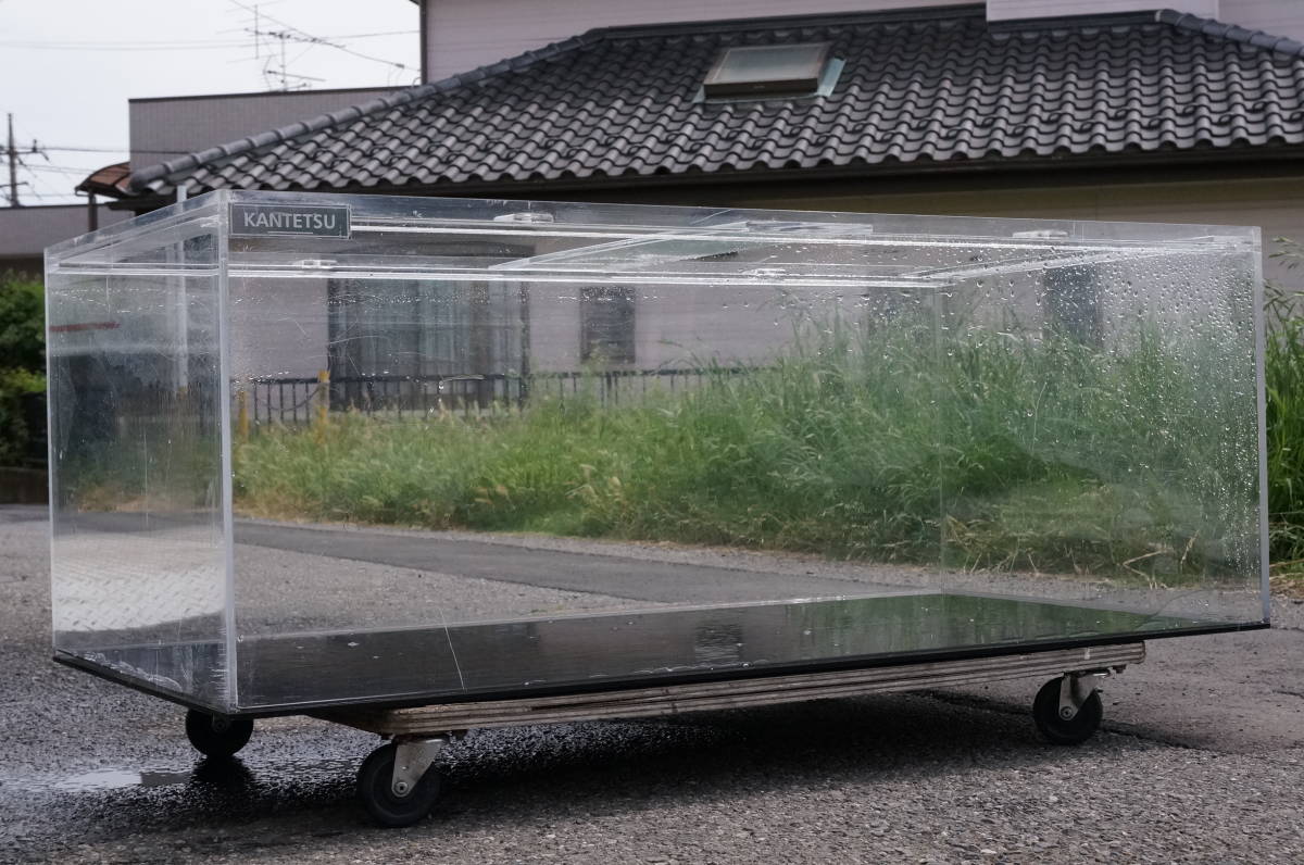 ★☆USED品 KANTETSU アクリル 水槽 1200×600×450 厚み 8㎜ 金魚☆★