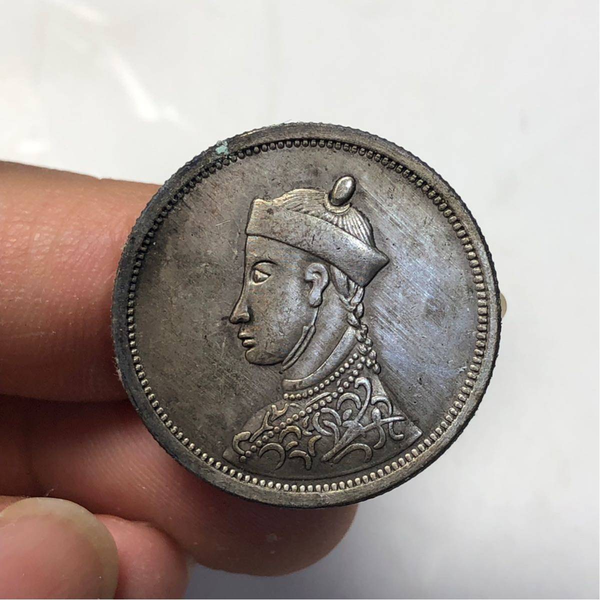 探究中國唯一印有帝王(光緒皇帝)半身像的銀幣～「四川省造光緒帝 四川