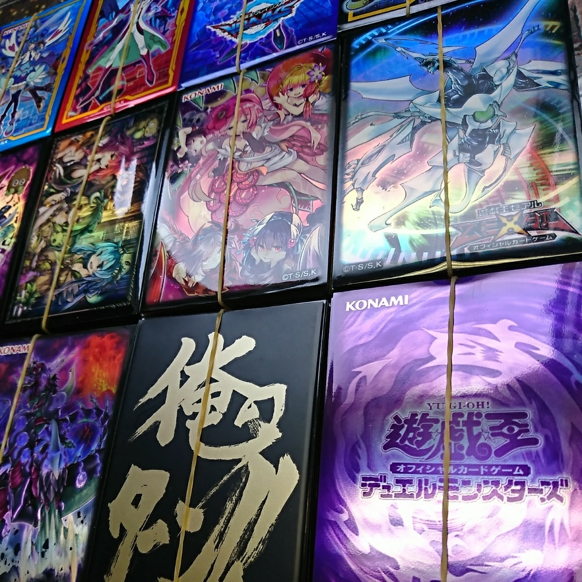 遊戯王 スリーブセット わかり易く 引退セット②