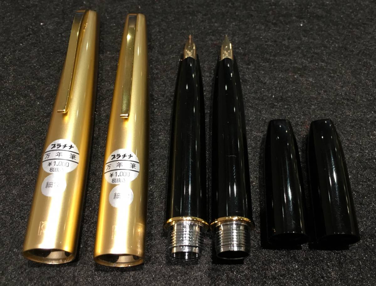 万年筆 14k刻印 インクなし 2本セット 万年筆 14k刻印 インクなし 2本