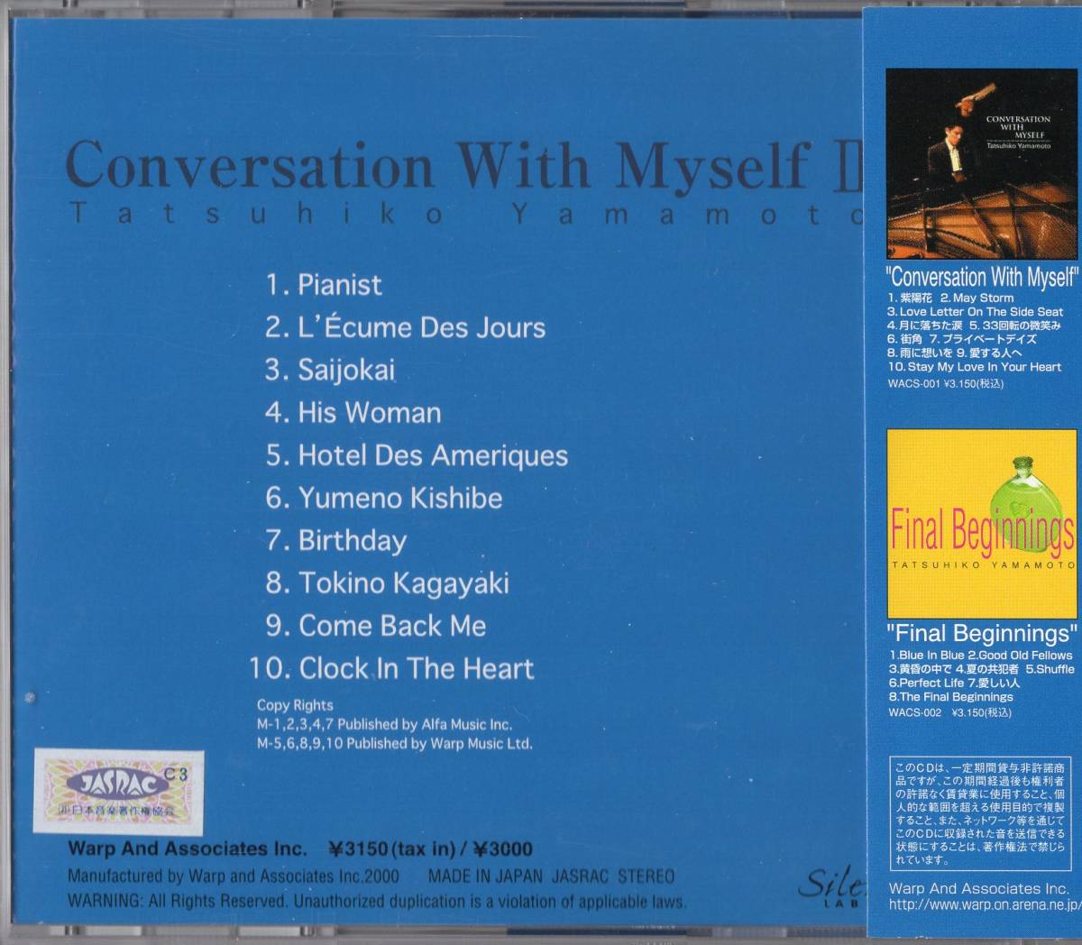 山本達彦 With Conversation Myself WITH MYSELF CONVERSATION with of