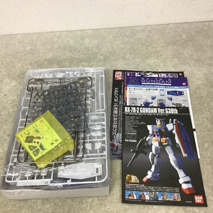 バンダイ HG 1/144 ガンダム G30th ANAオリジナルカラーver. / ガンプラ