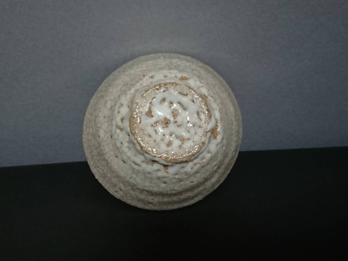 青井戸盃 明石大 酒器 明石大 井戸酒盃 明石大 井戸酒盃 明石