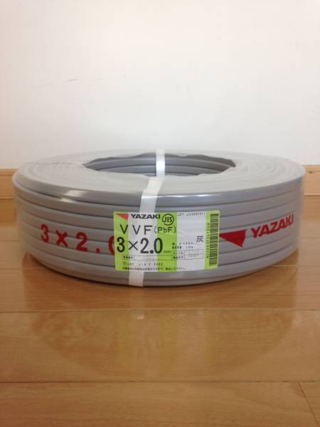 VVFケーブル VVF2.0ｍｍ×3芯 100m YAZAKI ②