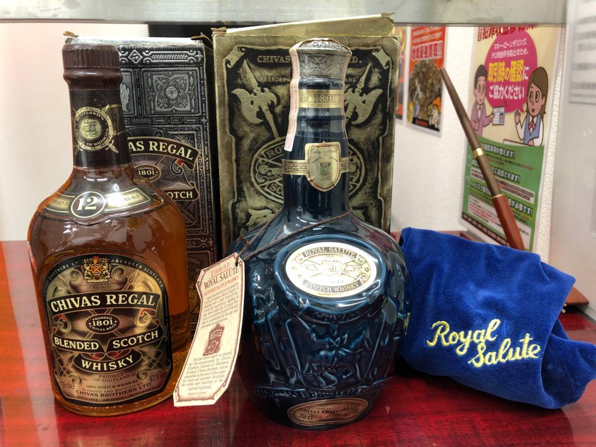 2本セット【未開栓】ROYAL SALUTE 21年 スコッチウイスキー 700ml 40
