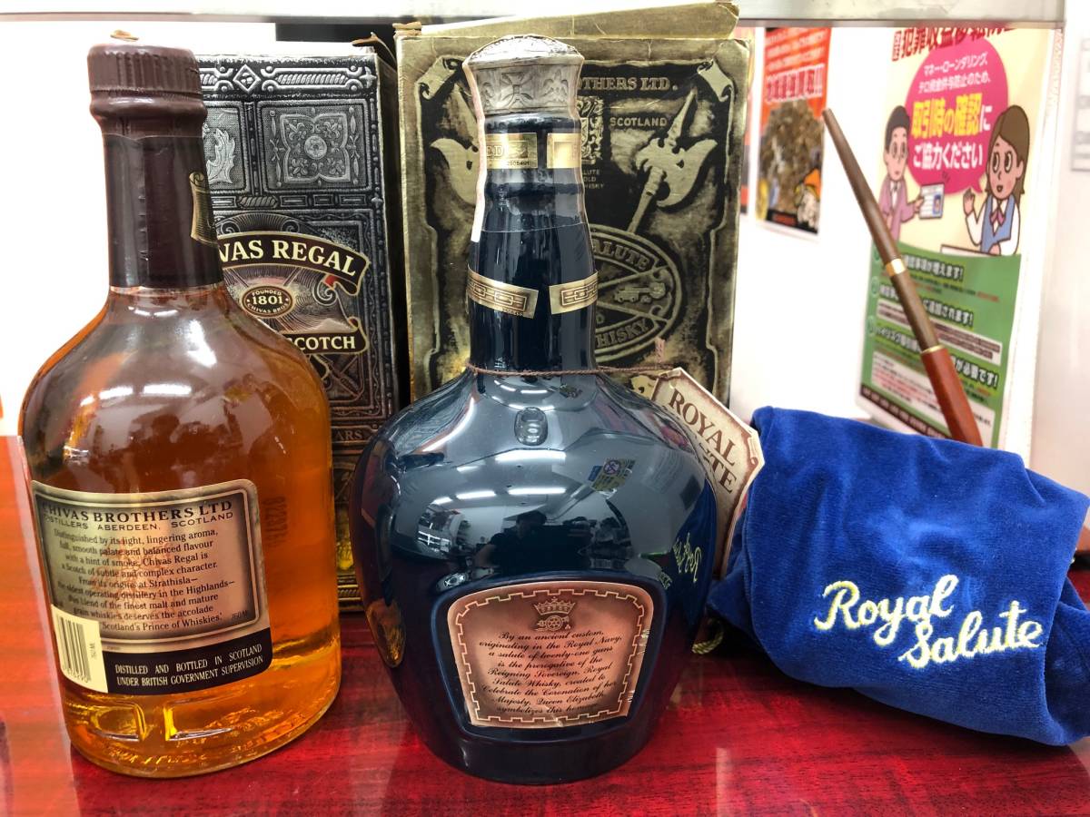 2本セット【未開栓】ROYAL SALUTE 21年 スコッチウイスキー 700ml 40