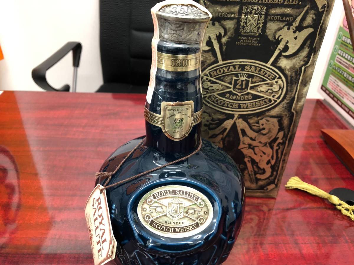 2本セット【未開栓】ROYAL SALUTE 21年 スコッチウイスキー 700ml 40