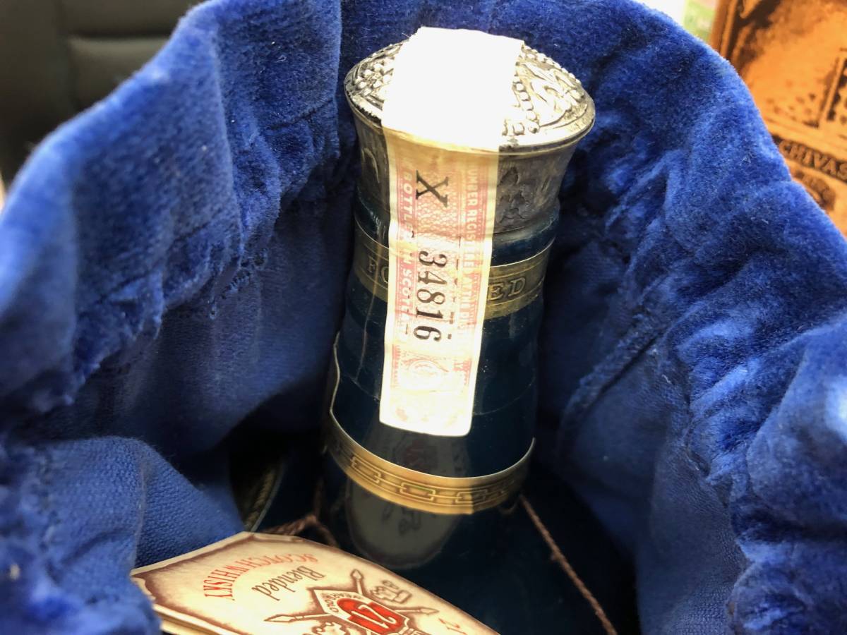 2本セット【未開栓】ROYAL SALUTE 21年 スコッチウイスキー 700ml 40