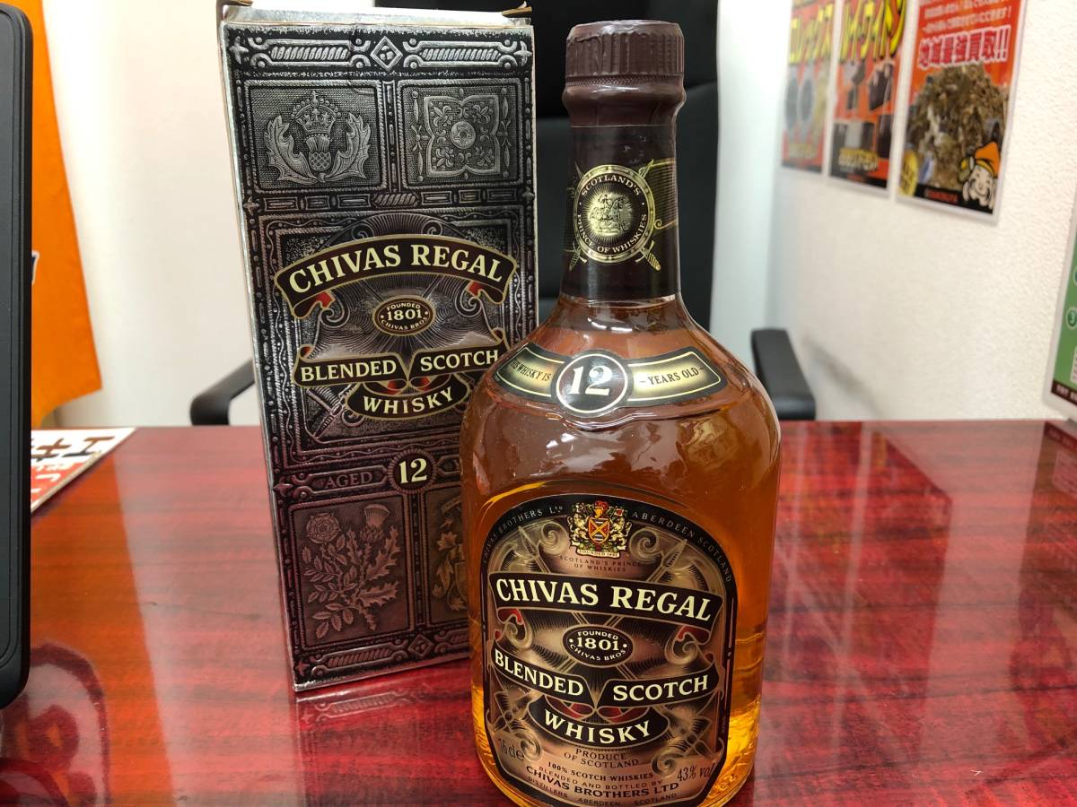 2本セット【未開栓】ROYAL SALUTE 21年 スコッチウイスキー 700ml 40