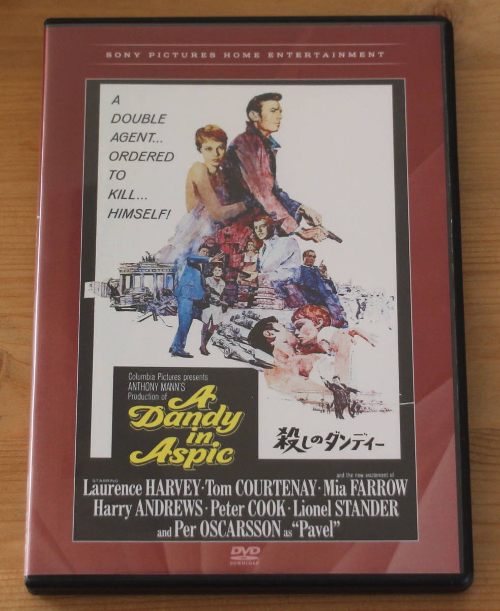 殺しのダンディー アンソニー・マン 1968年 ローレンス VHS - 映画