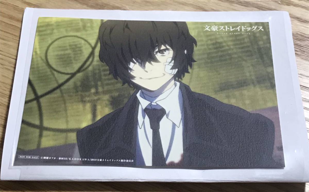 文豪ストレイドッグス 文スト オンリーショップ 太宰治 ポートレート