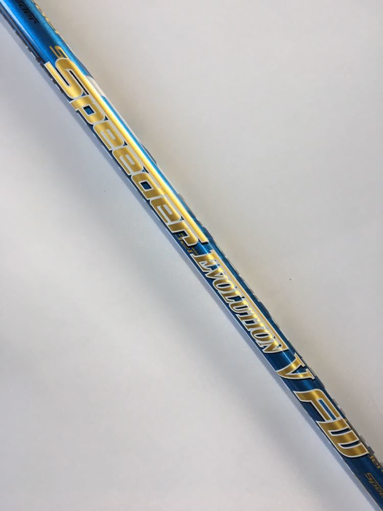希少Fujikura Speeder Evolution Ⅴ FLEX S フジクラシャフト Speeder EVOLUTION Ⅴ のご紹介＆数値詳細 | 合同