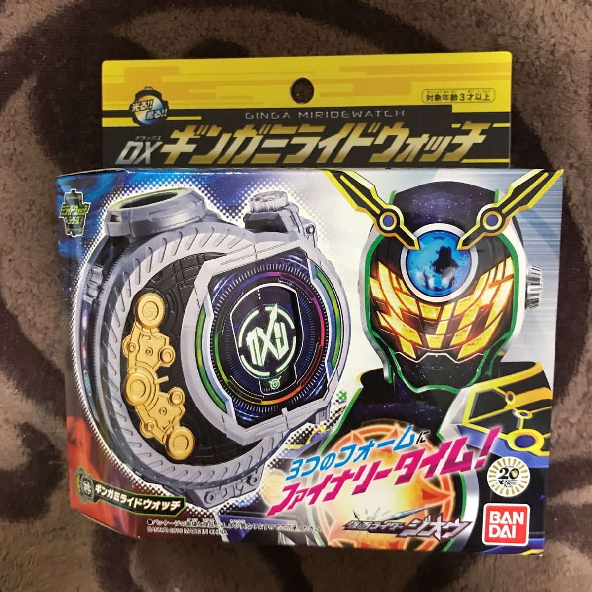 Dx ギンガミライドウォッチ 仮面ライダー ジオウ オーマジオウ 最終フォーム 形態 レジェンド ゲイツ おもちゃ ビルド ウォズ 宇宙 仮面ライダー 売買されたオークション情報 Yahooの商品情報をアーカイブ公開 オークファン Aucfan Com