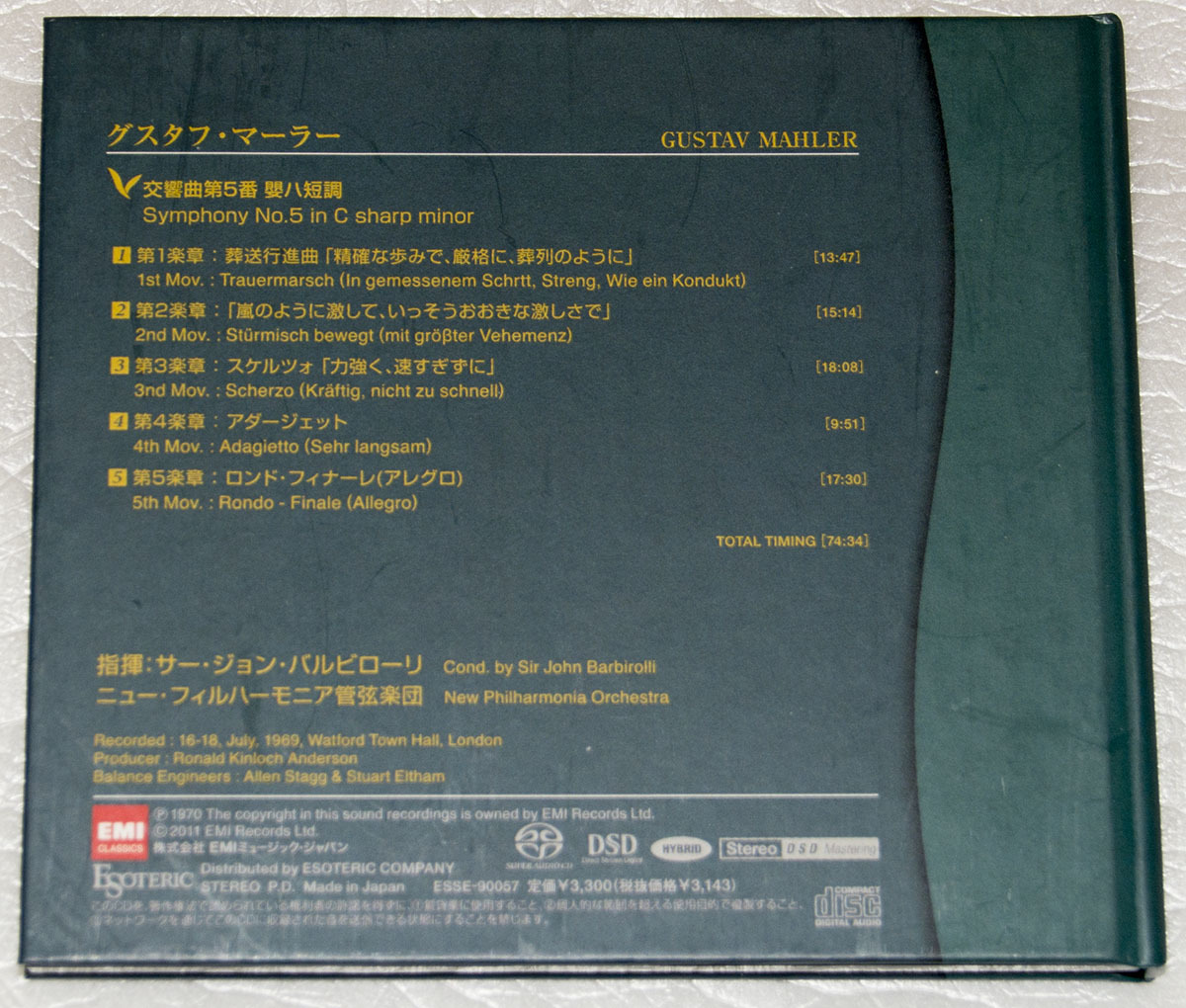 ESOTERIC Hybrid SACD：バルビローリ / マーラー 交響曲第5番 ：美品
