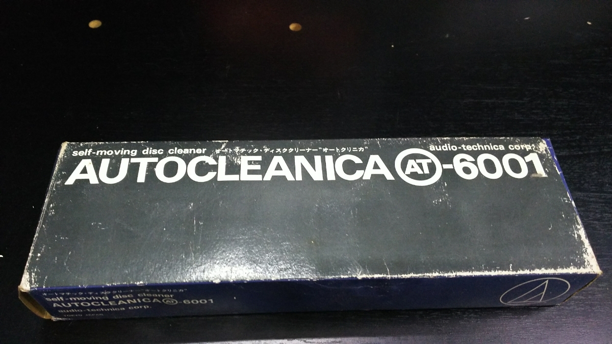 audio-technica オーディオテクニカ ディスククリーナー AT-6001 未使用品