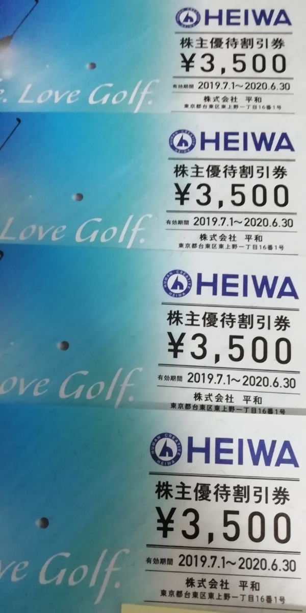 14,000円分割引券(4枚) 平和 株主優待 平和株主優待券4枚 (計14000円分