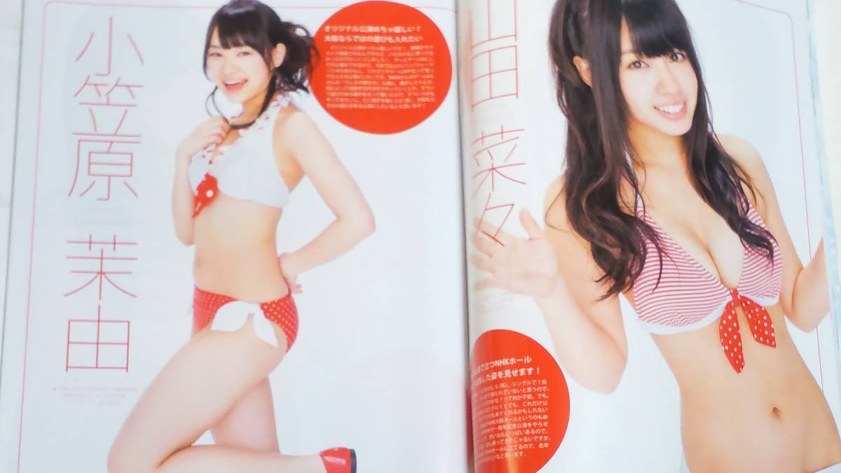 １２ ５ ボム 山本彩 渡辺美優紀 山田菜々 小笠原茉由 福本愛菜 谷川愛梨 城恵理子 大島優子 有村架純 石原さとみ 木村文乃 Bomb 売買されたオークション情報 Yahooの商品情報をアーカイブ公開 オークファン Aucfan Com