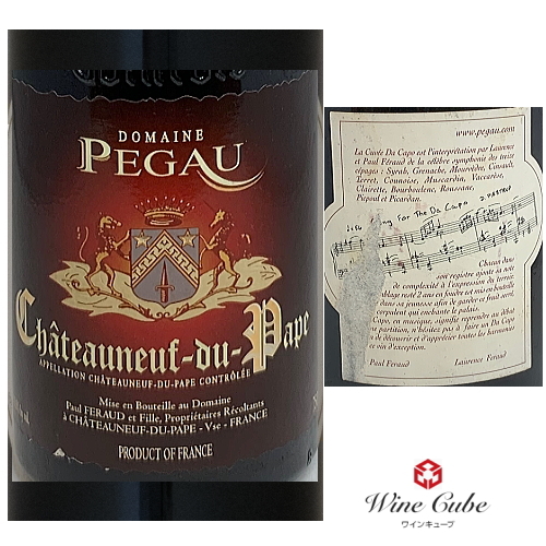 Chateauneuf du Pape Rouge Cuvee da Capo Domaine du PEGAU