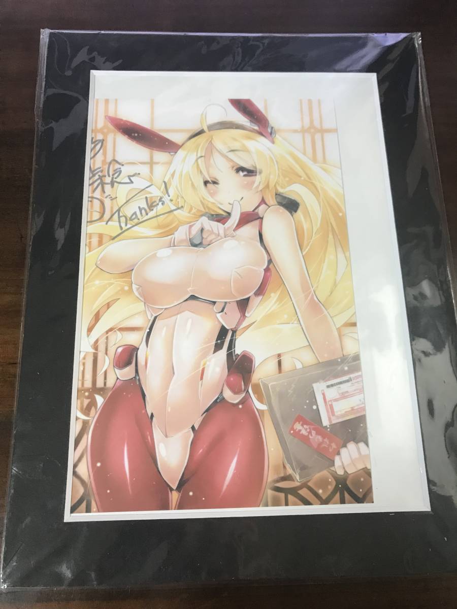 境界線上のホライゾン 川上稔 直筆サイン入り複製イラスト B5 さとやす 電撃文庫magazine Vol 38 読者プレゼント サイン 直筆画 売買されたオークション情報 Yahooの商品情報をアーカイブ公開 オークファン Aucfan Com