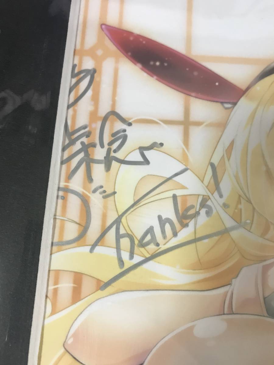 境界線上のホライゾン 川上稔 直筆サイン入り複製イラスト B5 さとやす 電撃文庫magazine Vol 38 読者プレゼント サイン 直筆画 売買されたオークション情報 Yahooの商品情報をアーカイブ公開 オークファン Aucfan Com