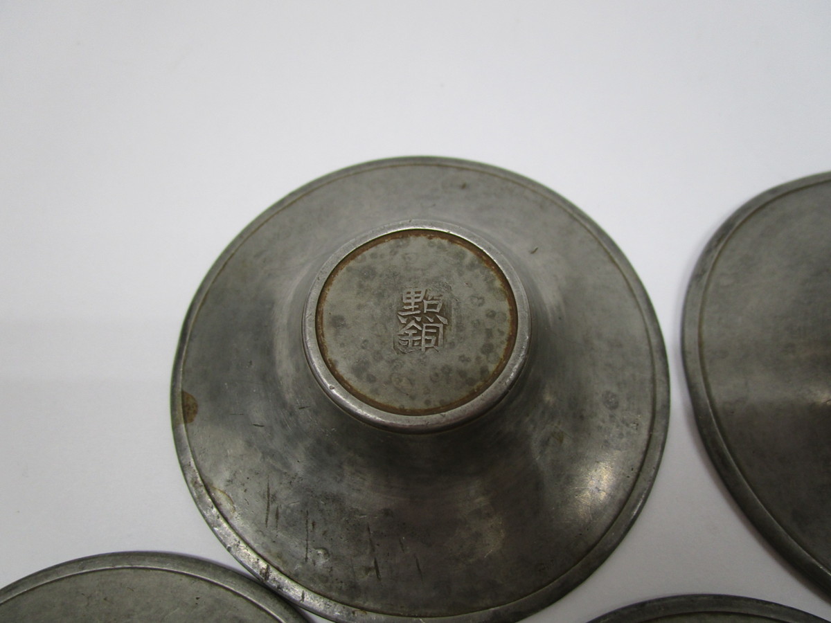 煎茶道具 茶托 唐物 五客・梅花型 金属工芸 茶器 五客 中国古玩