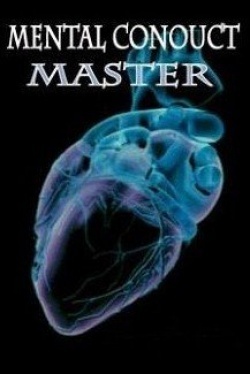 【定価5800円】メンタルコントロールマスター