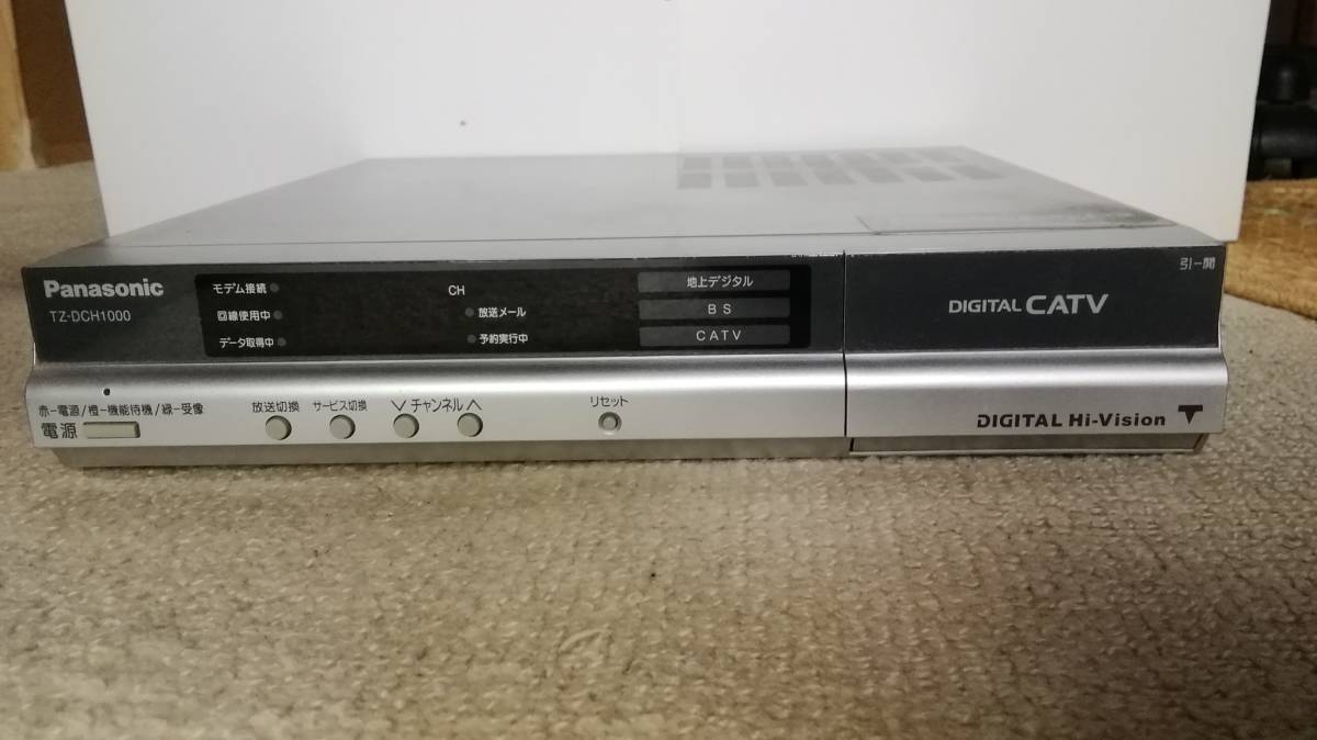 PANASONIC セットトップボックス CATVチューナー TZ-DCH1000【B-CASカードC-CASカード&リモコン付】