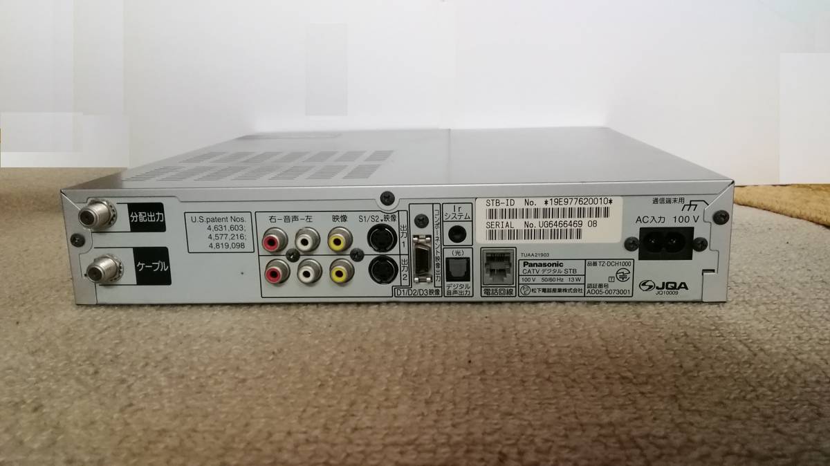 PANASONIC セットトップボックス CATVチューナー TZ-DCH1000【B-CASカードC-CASカード&リモコン付】