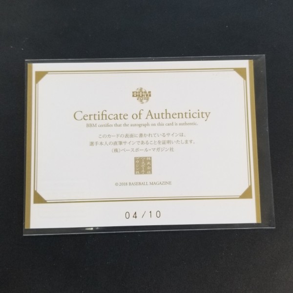 限定セール，爆買い 桑原将志★2018 BBM GENESIS CROSS SIGN 10枚限定直筆サインカード★横浜ベイスターズ
