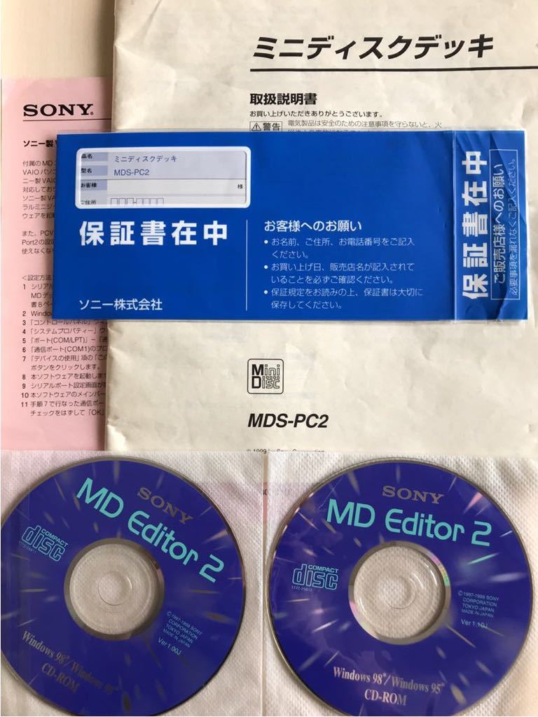 動作品SONY MDデッキ MDS-PC2 本体 リモコン付き 管理A910