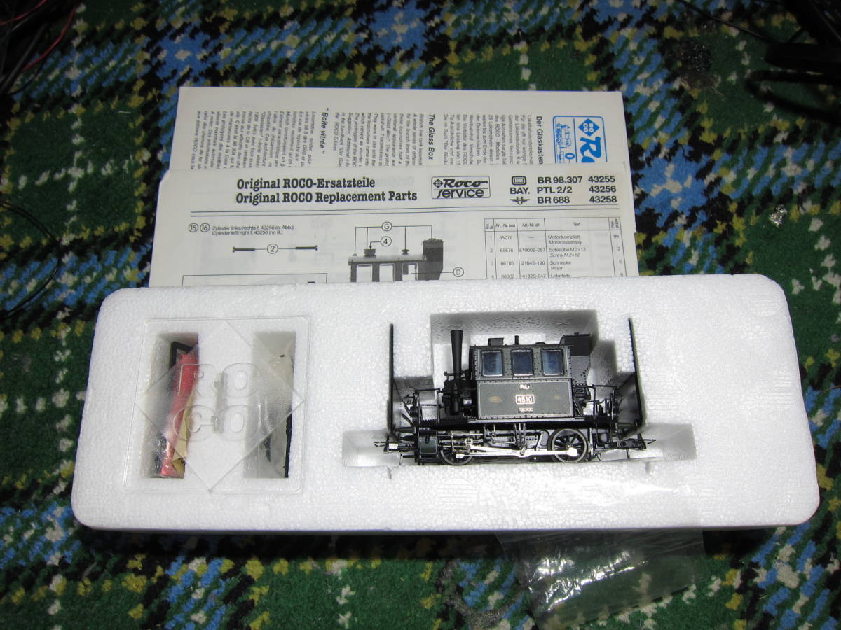 蒸気機関車 ROCO Roco HOゲージ BR93 0 2ー8ー2 赤黒タンク