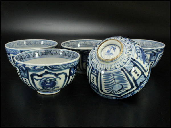 【銀閣】中国美術青花 開光吉祥花卉紋 碗 五客 成化年製 款 煎茶旧家蔵出(ZA696)