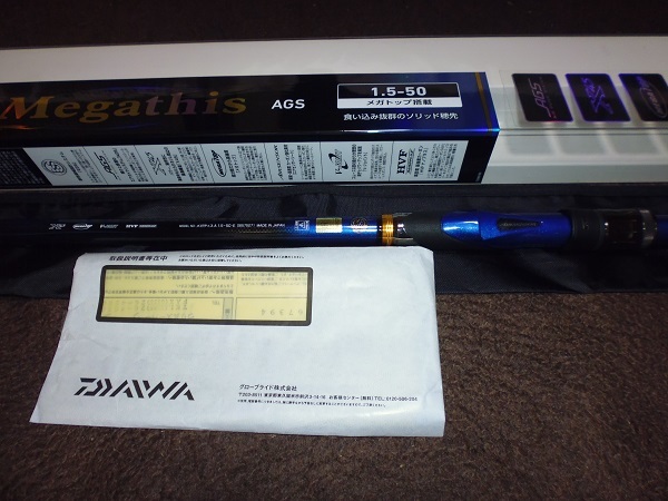 ダイワ メガディスAGS 1.5号 5.0 美品 極上品 ダイワ メガディス AGS
