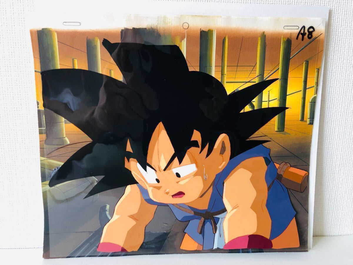 ドラゴンボール 孫悟空 セル画 背景貼り付き 動画あり ドラゴンボール 売買されたオークション情報 Yahooの商品情報をアーカイブ公開 オークファン Aucfan Com
