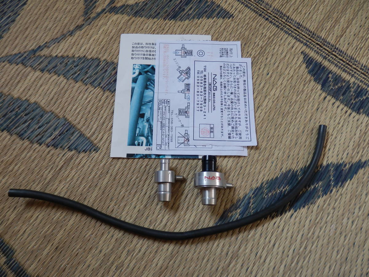 中古品！ ジムニー JB23 ハイブリッジファースト NAGバルブ 内圧 