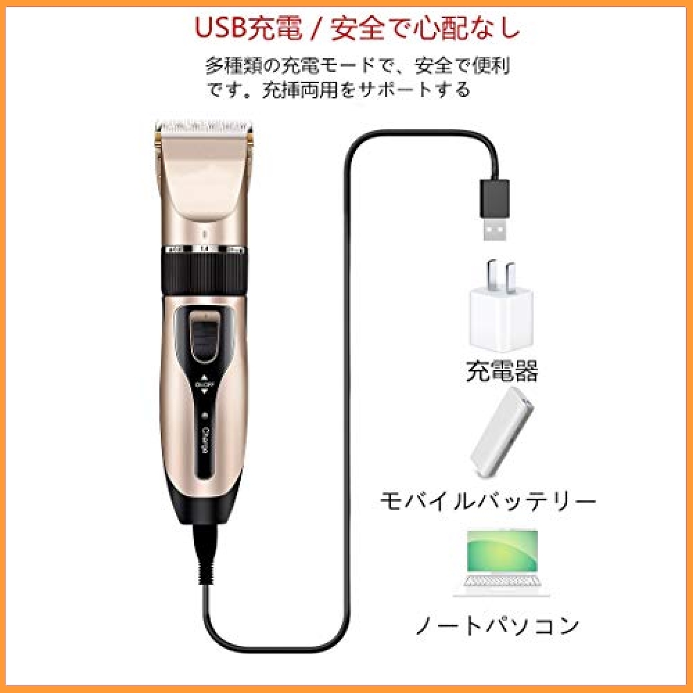 ＋特価＋バリカン セルフヘアカッター 充電・交流式 ヘアクリッパー 電動バリカン USB充電式 アタッチメントセット 家庭用の電気_5
