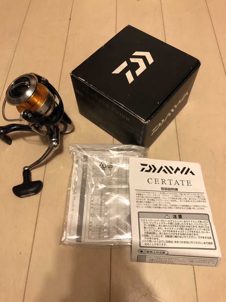 シマノ 15 ストラディック 2500HGS 良品 | ORI-ORA.BE