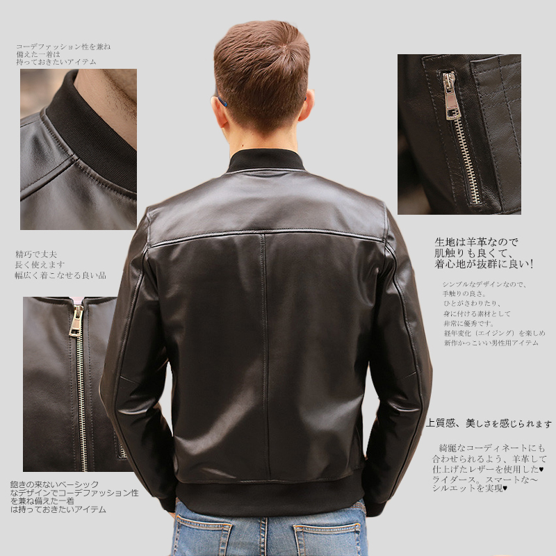 羊革 100％シープスキン 本革 高級 レザー ジャケット メンズ 